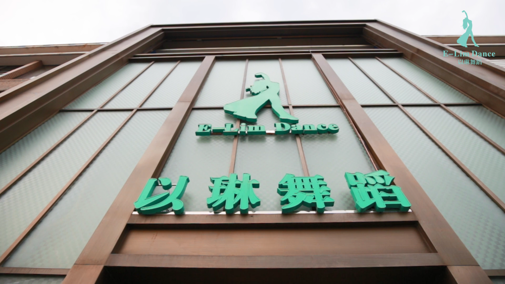 康橋店